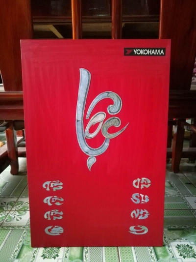 Lịch sơn mài 17